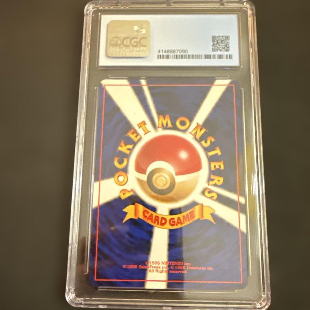 1998 チャリザード 1998 charizad