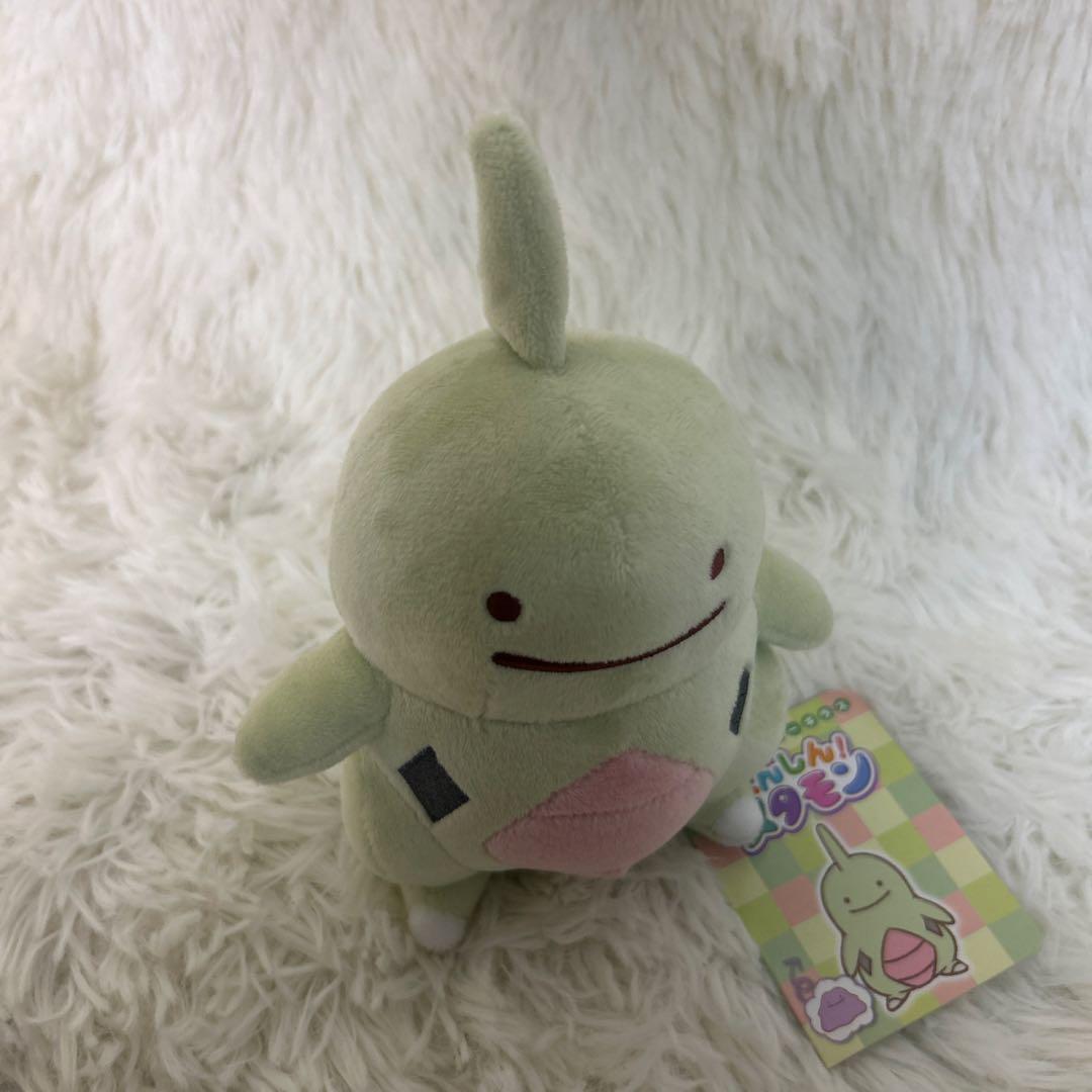 ヨーギラス ポケモン ぬいぐるみ 変身 メタモン マスコット ぬいぐるみ
