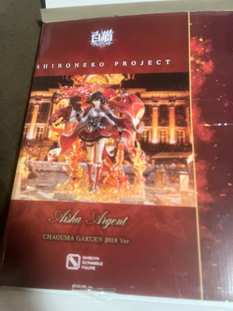 白猫プロジェクト　フィギュア等グッズセット