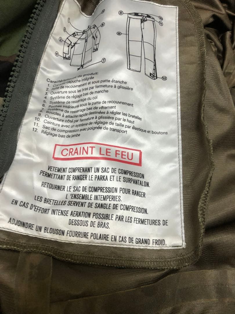 フランス軍　ゴアテックス？