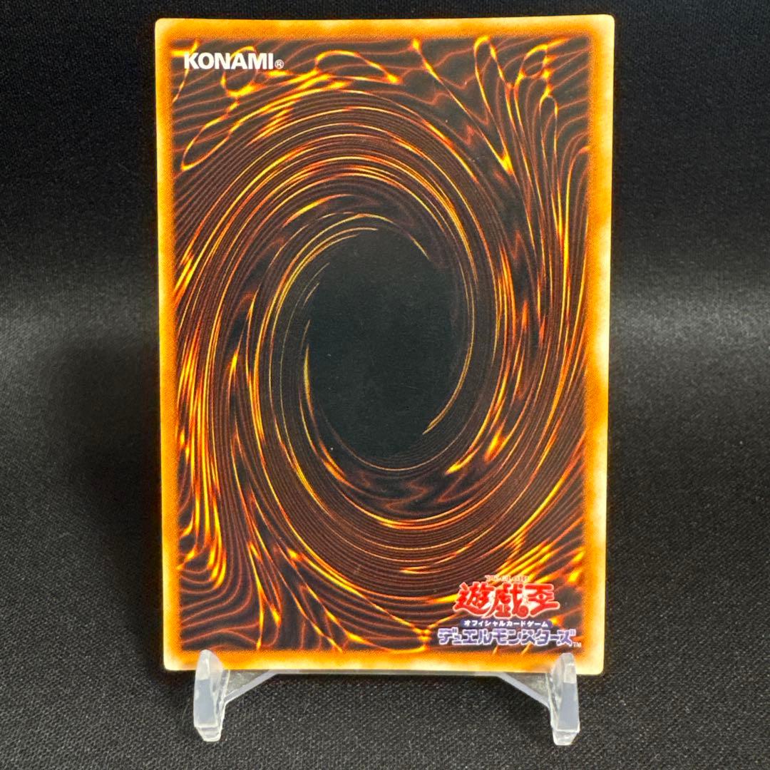 遊戯王 デーモンの召喚 初期ウルトラレア