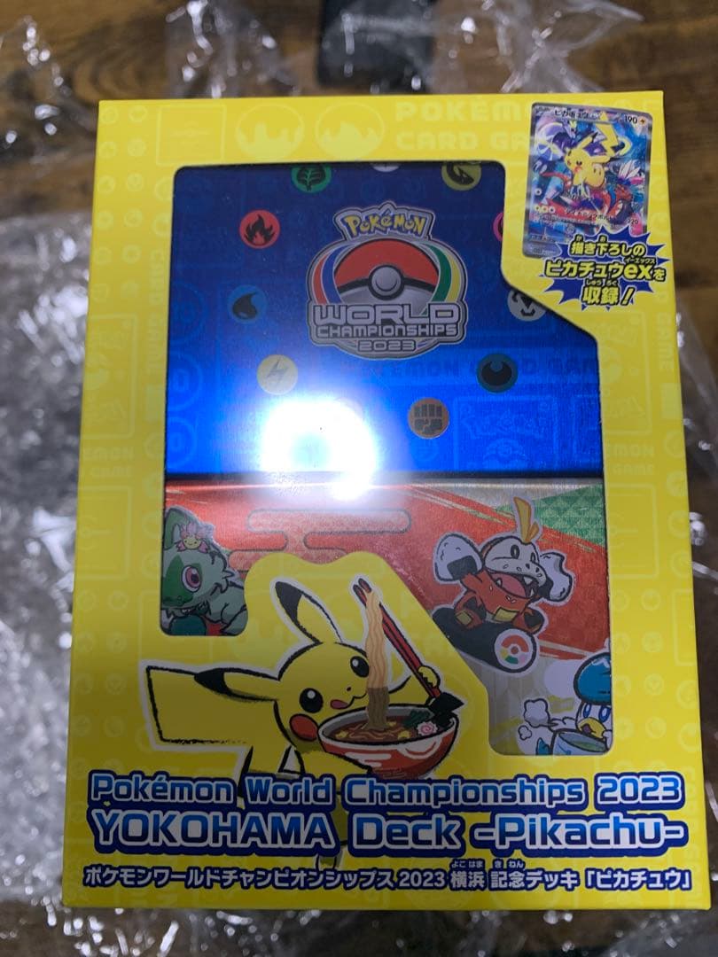 ポケモンワールドチャンピオンシップス2023 ピカチュウデッキ　トウホクBOX
