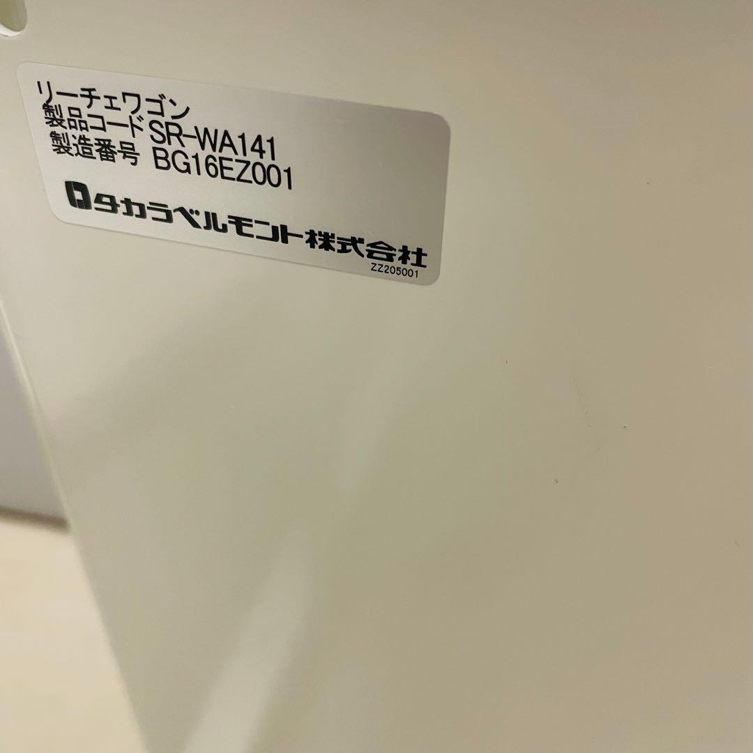 タカラベルモント　ワゴン　リーチェワゴン　マツエク ネイル