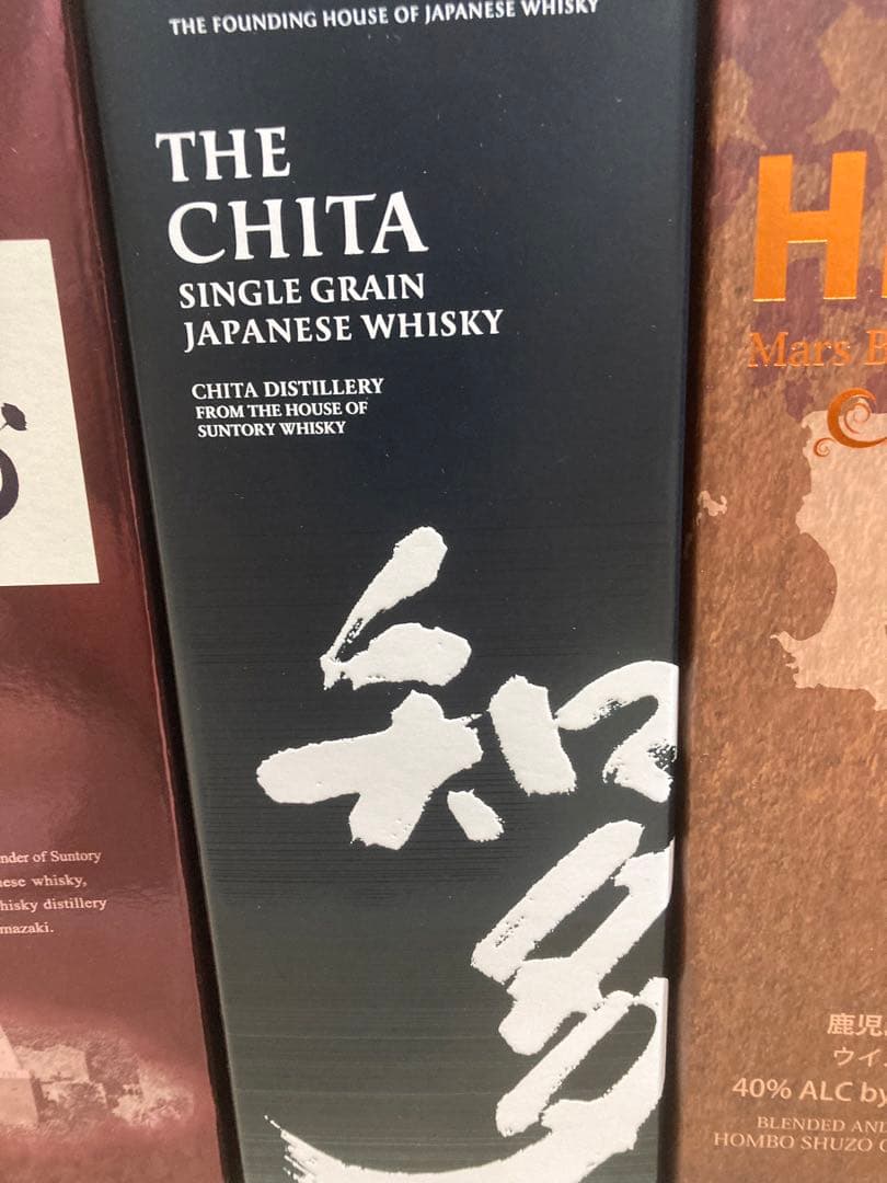 ウイスキー山崎　知多　HHAE 野いちごの恋　計4本セット