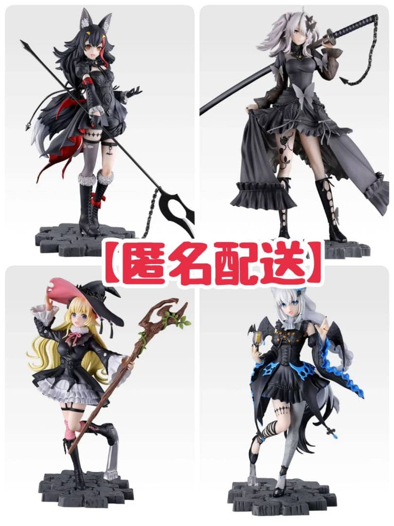 一番くじホロライブ Villain Style フィギュア4体コンプリートセット