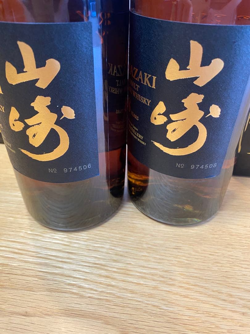山崎 18年 シングルモルトウイスキー 2本セット
