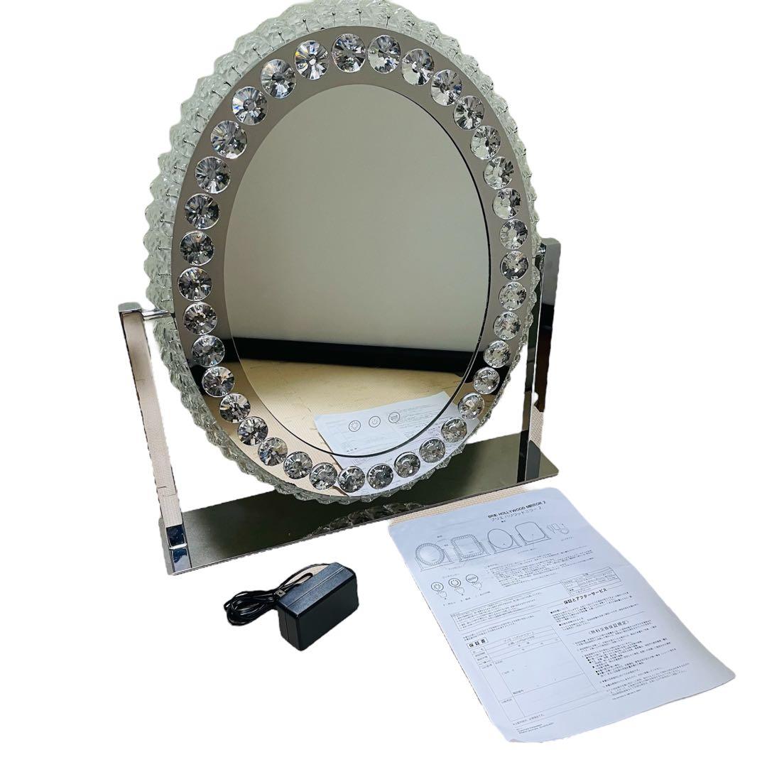 ⭐️希少❣️極美品✨ フランフラン ブリエ ハリウッドミラー ラウンド　女優ミラー