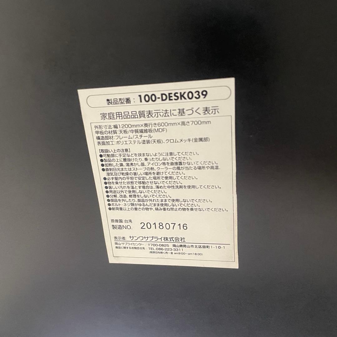 サンワダイレクト 鏡面デスク ブラック×シルバー テーブル 120×60×70