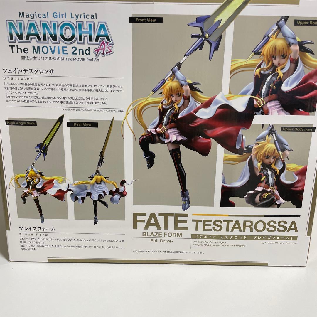 魔法少女リリカルなのは　フェイト・テスタロッサ　ブレイズフォーム　アルター