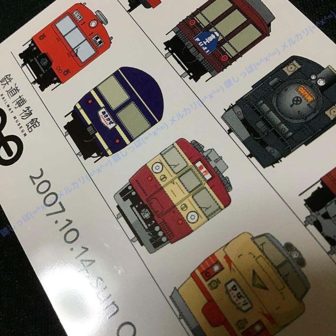 0478【 Suica 】 鉄道博物館 開館記念Suica 使用可能 スイカ