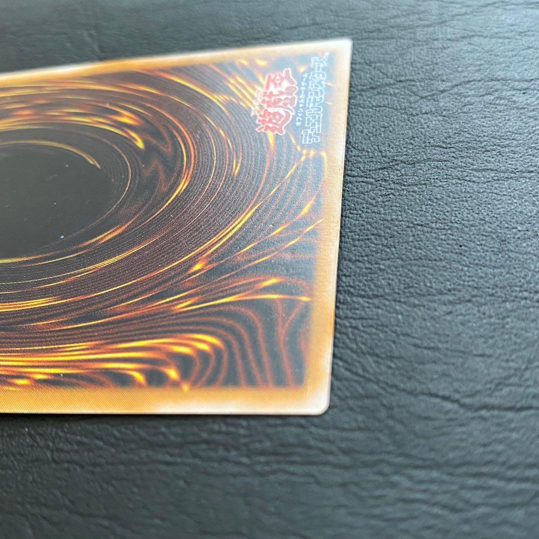 遊戯王　レリーフ　青眼の白龍　SM-51　レリブル　アルティメット