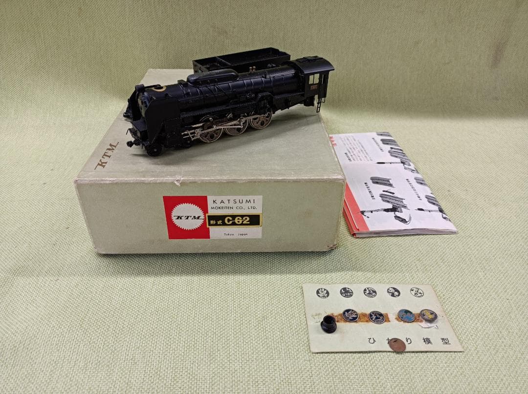 都《CPQQA》KATSUMI　C62型　蒸気機関車　現状品