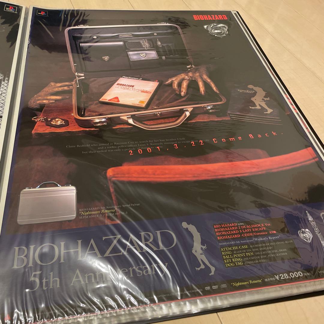 バイオハザード 5周年 販促用 ポスター