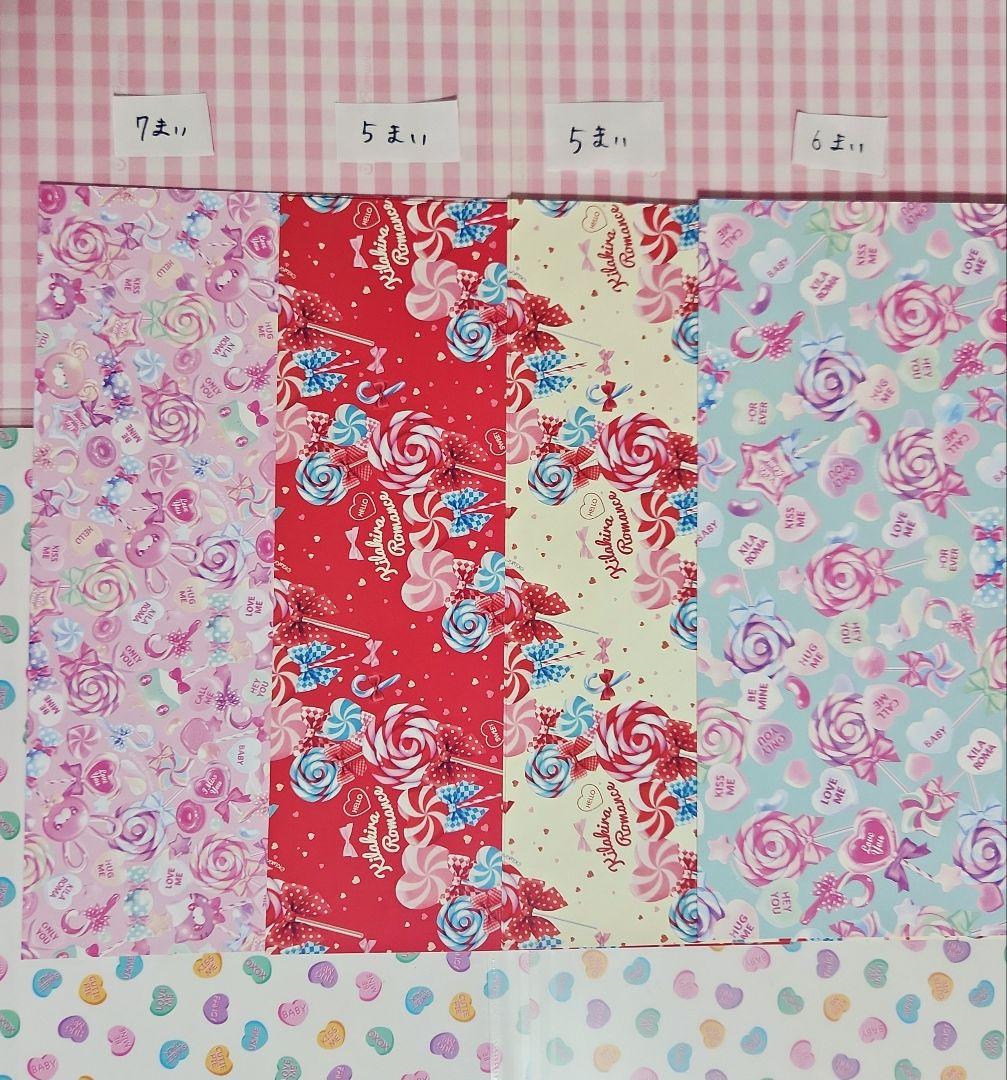 キラキラロマンス　まとめ売り　デザインペーパー　メモ　作家　国内