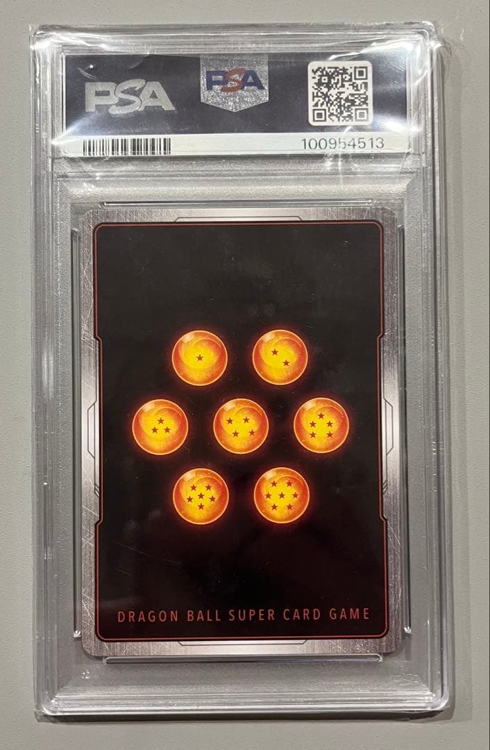 ぴよぴよドラゴンボール　CS孫悟空 PSA10