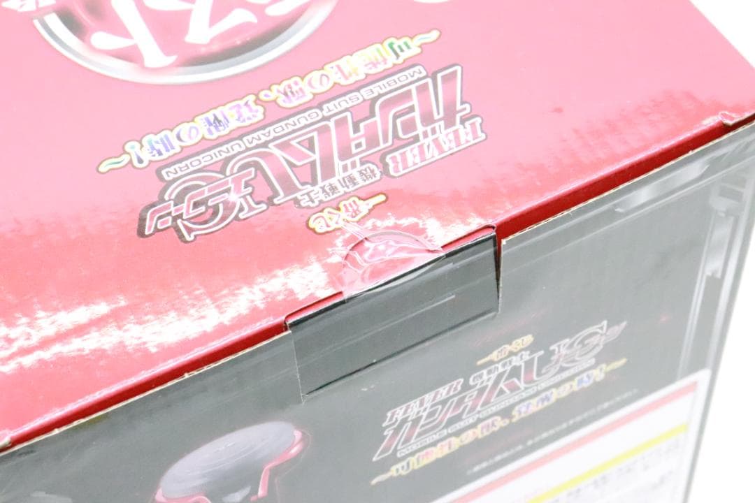 一番くじ ガンダムUC レバブルアラームクロック 32-JD1117-07