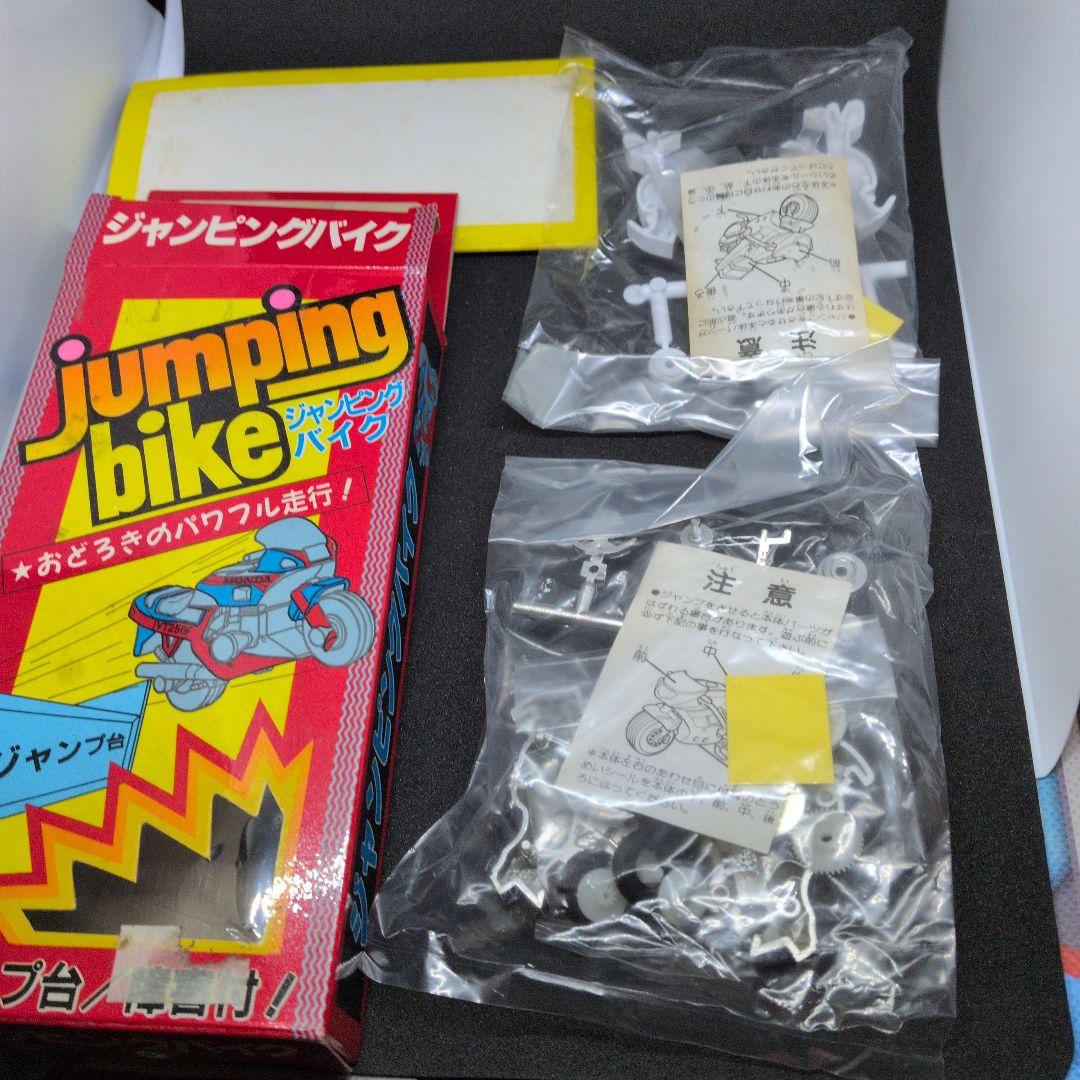 jumping bike ジャンピングバイク アマダ　当時物