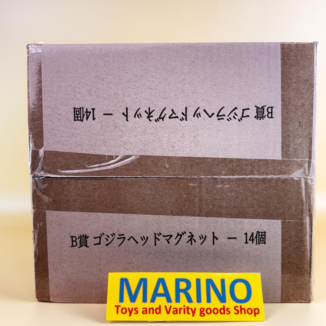 一番くじ シン・ゴジラ 　B賞 　ゴジラヘッドマグネット　14個
