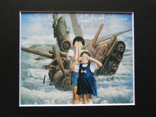 宮腰敏一、「明日への記憶」、日本の画家、洋画、希少な額装用画集より