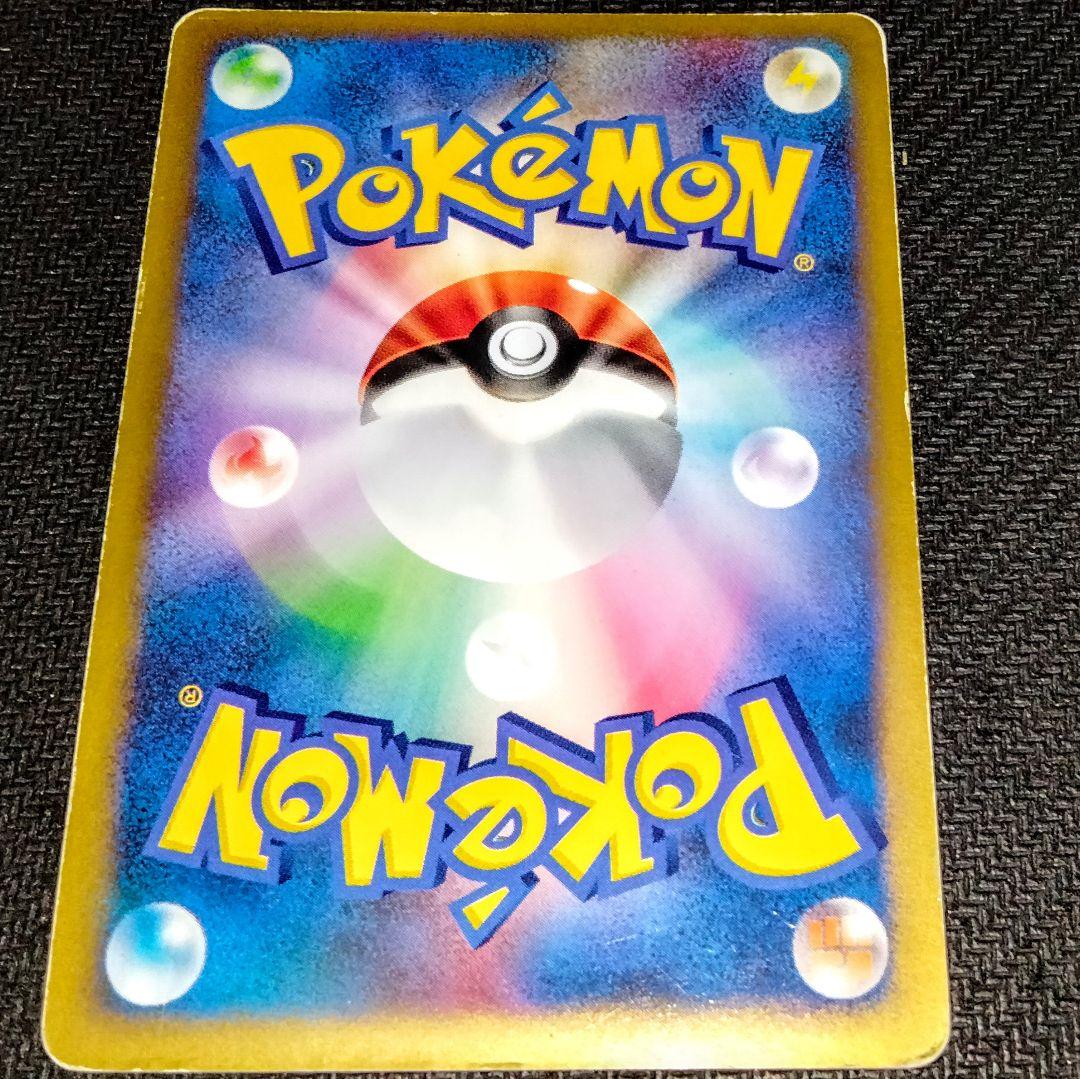 ポケモンカード　カリンのブラッキー　ポケカ