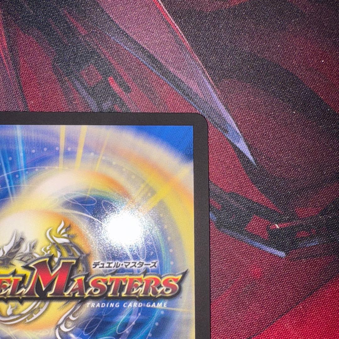 デュエルマスターズ 審判の精霊ラストジャッジ　サイン（㊙︎1超）　にじさんじ