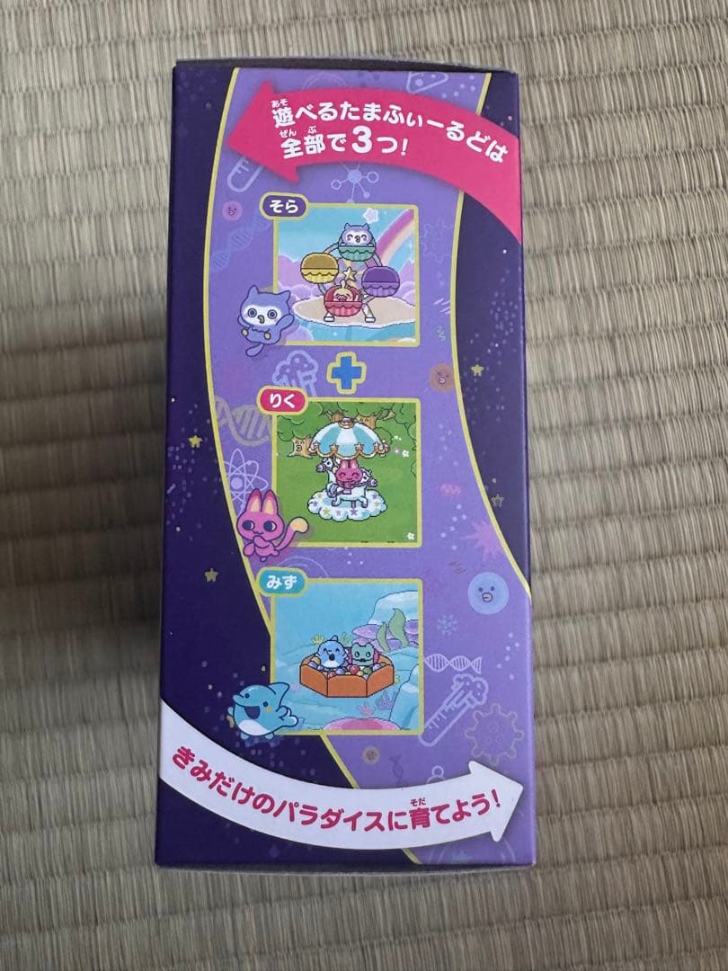 新品未使用　■たまごっちパラダイス Purple Sky／パープルスカイ