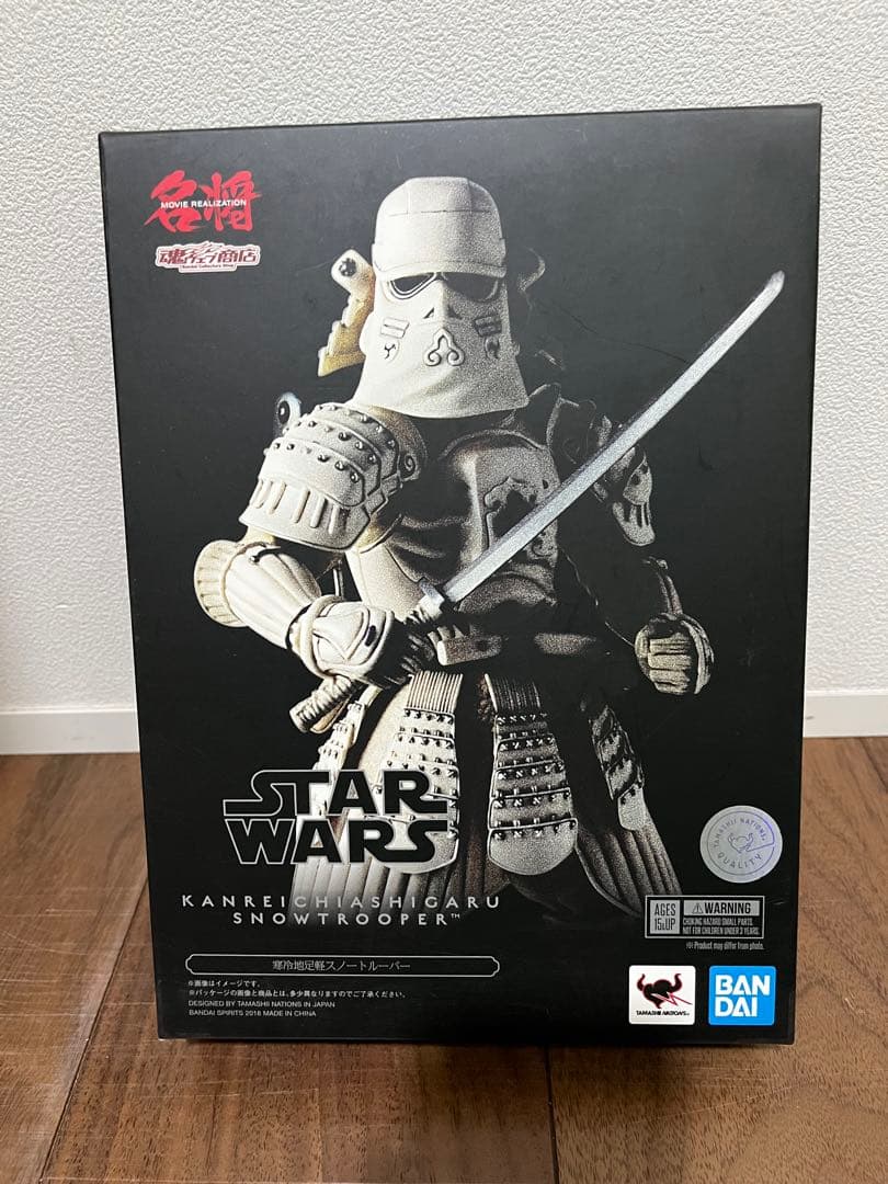 未使用　名将MOVIEREALIZATION 寒冷地足軽スノートルーパー