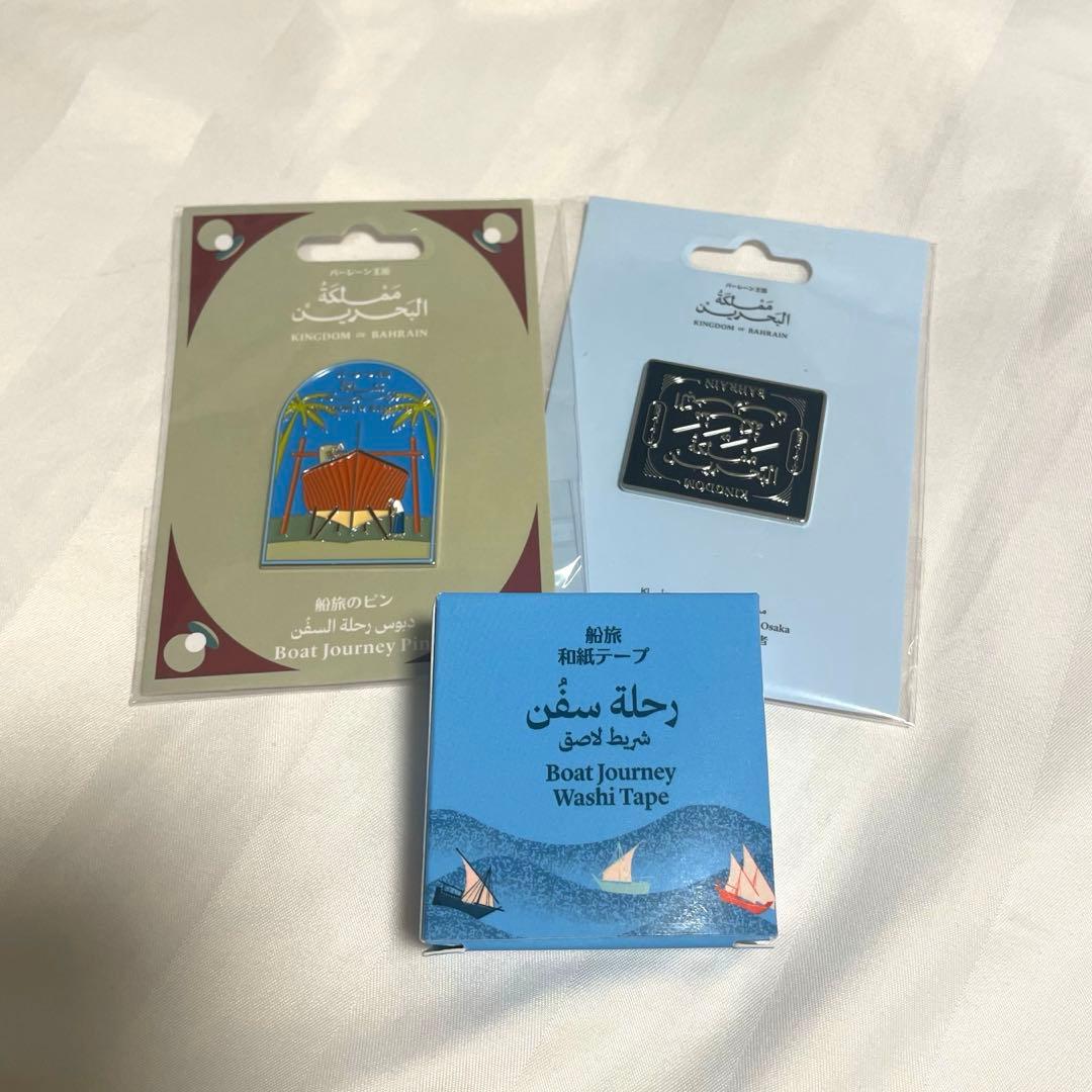 大阪・関西 万博 EXPO バーレーン館 ピンバッジ　マスキングテープ