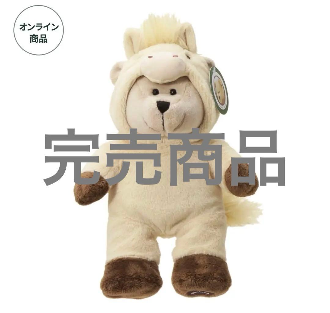 スターバックス 正月　2026年 干支 べアリスタ　うま オンライン限定