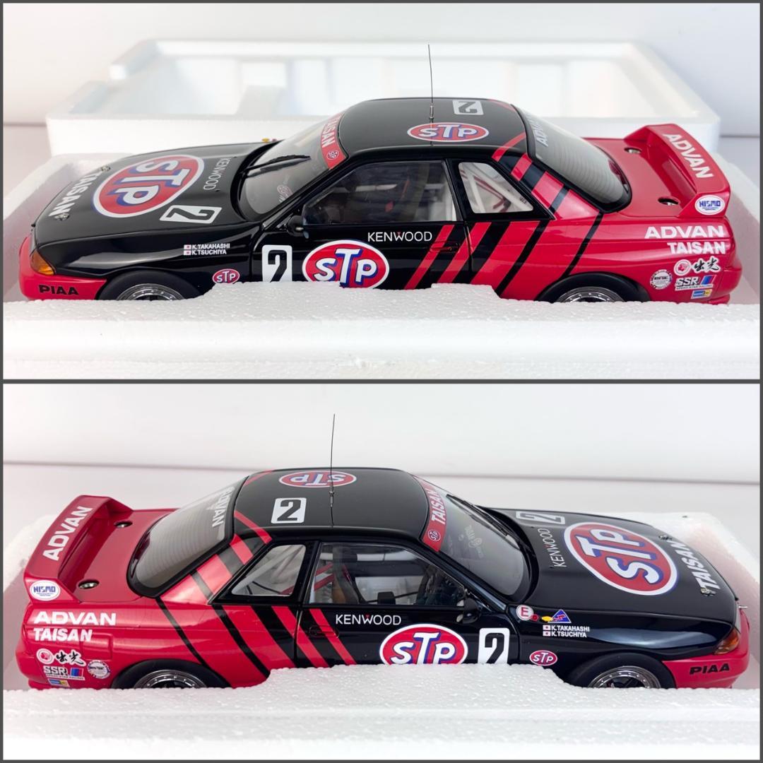 【極美品】 1/18 オートアート 日産 スカイラインGT-R (R32)