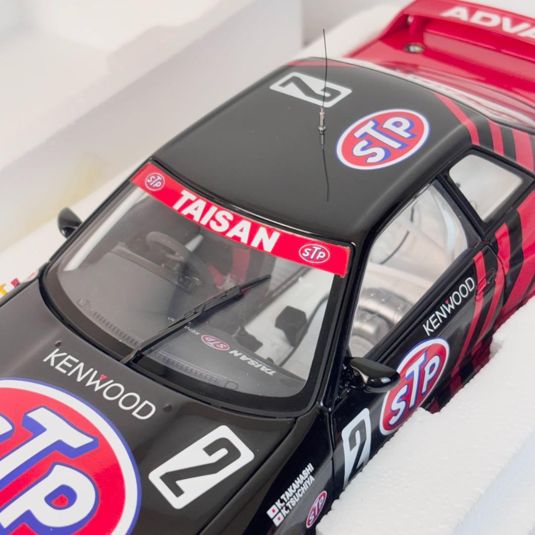 【極美品】 1/18 オートアート 日産 スカイラインGT-R (R32)