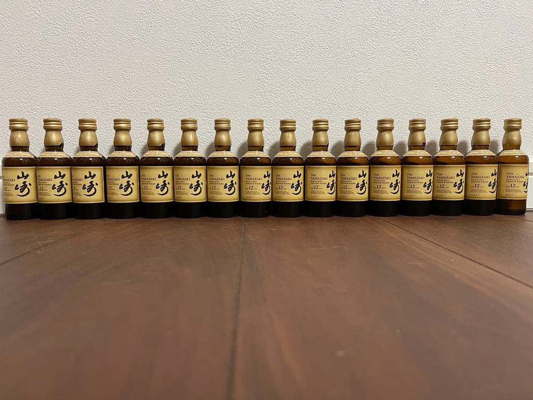 新品未開封 山崎 12年 ミニチュアボトル 50ml 15瓶 バラ売り不可