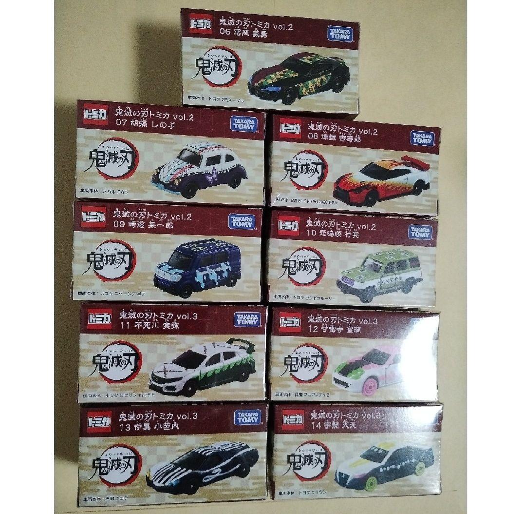 トミカ 鬼滅の刃 柱セット　全９台　コンプリート