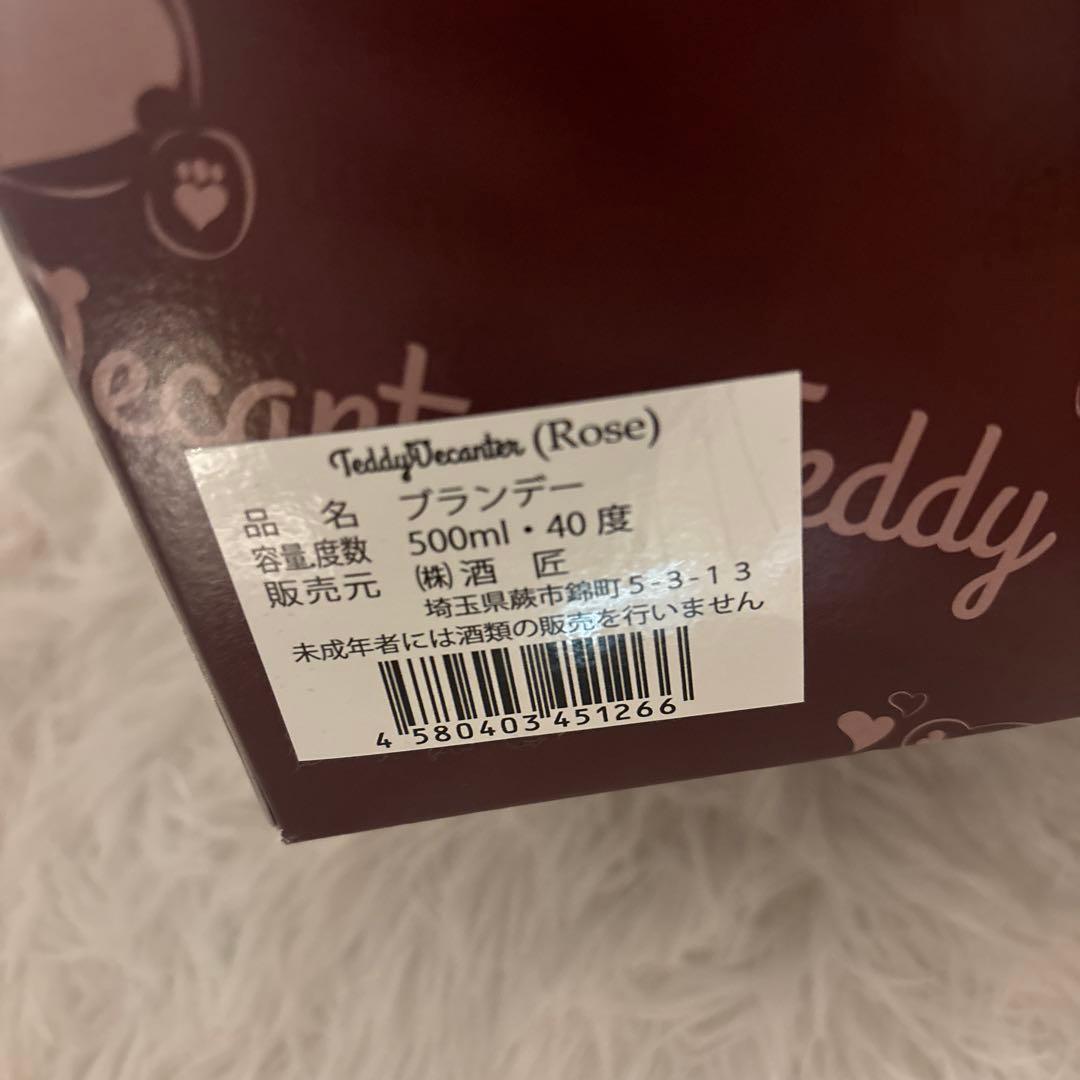 【クリスマスに】テディデキャンタ【Rose】ベビードールサンタ