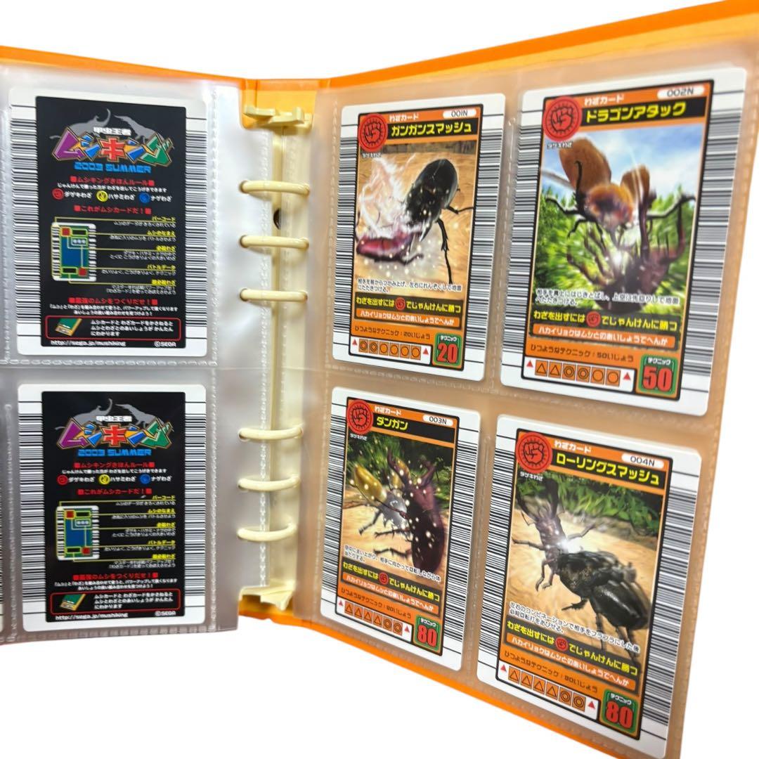 (希少)ムシキングカード2003 夏サマー57枚フルコンプ 金、銀、銅.パラレル