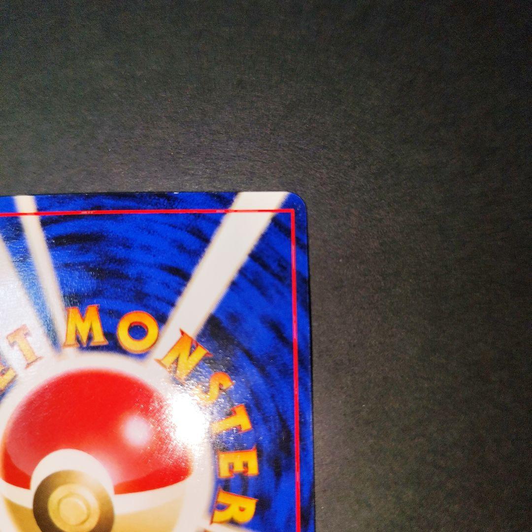 ポケモンカード 旧裏 マリル LV.10 サザンアイランド プロモ