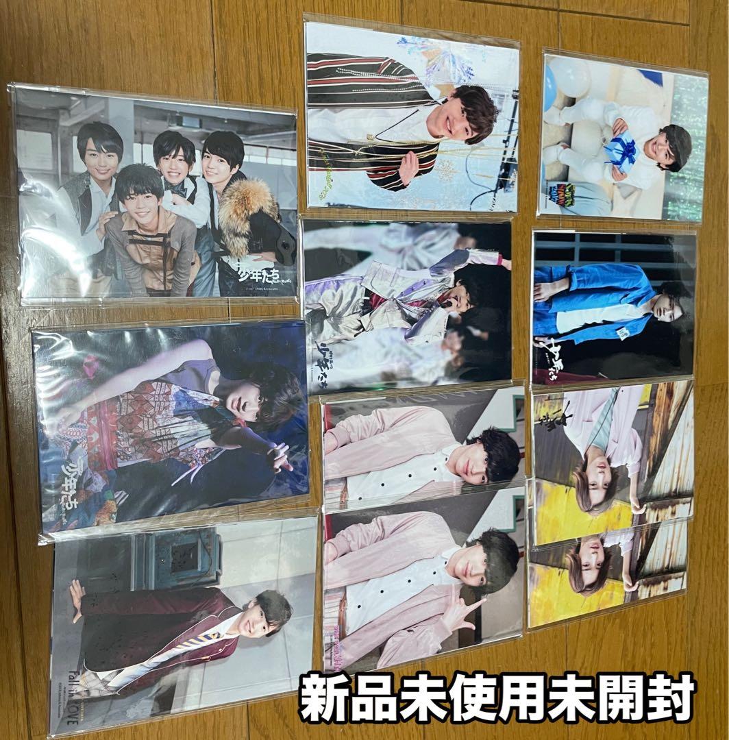 道枝駿佑 グッズまとめ売り