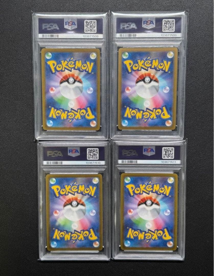 PSA10 連番 ギラティナ　アルセウス　オリジンパルキア　オリジンディアルガ