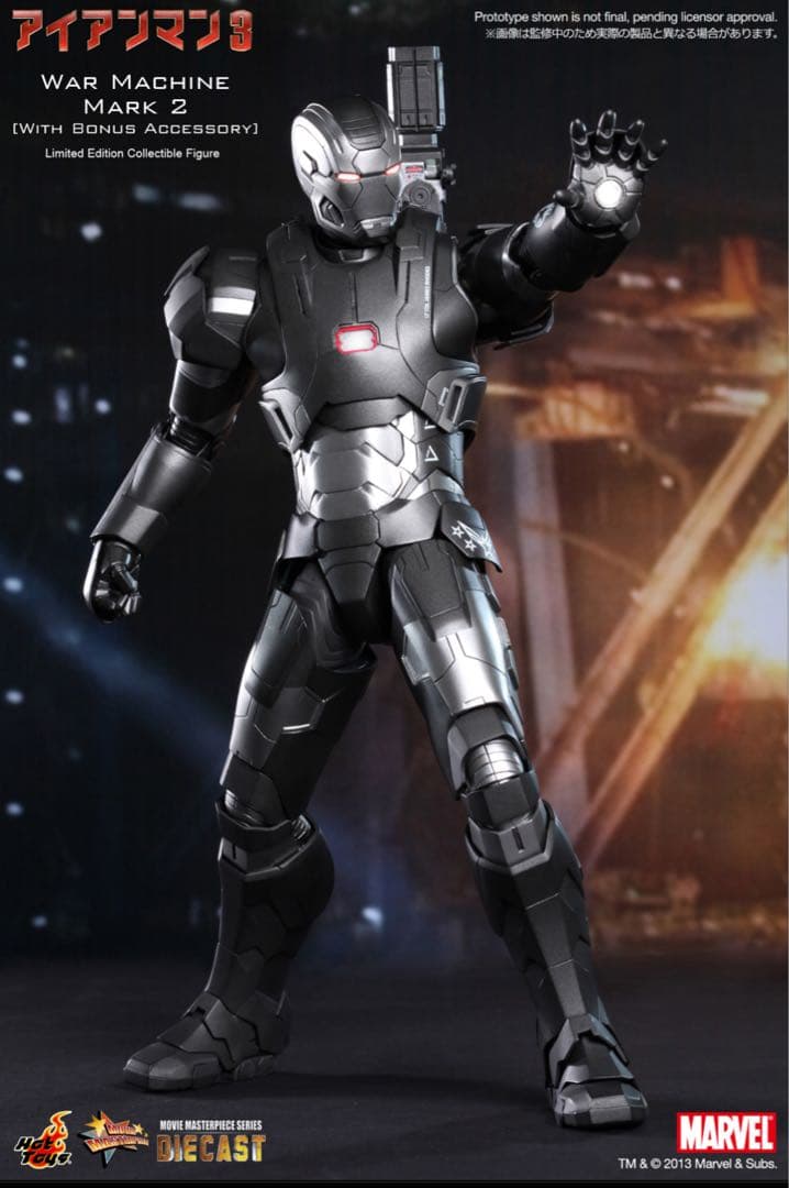 レア【ボーナス付　トイサピ限定版】 アイアンマン３　ウォーマシン　マーク２
