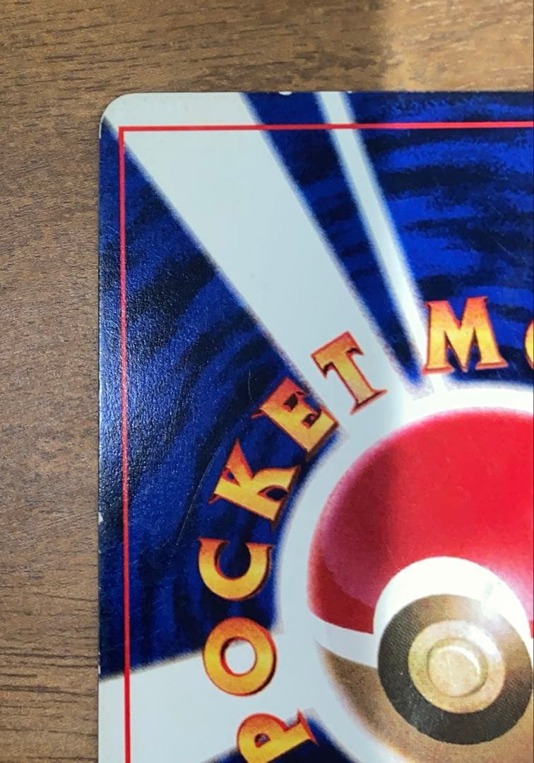 なみのりピカチュウ JRスタンプラリー　025