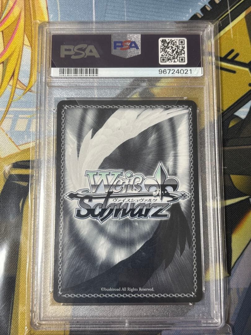 出会いの記憶　長門　PSA10