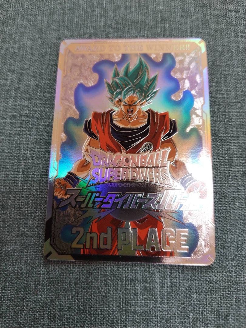 ドラゴンボールカード 店舗大会3枚セット 2nd PLACE