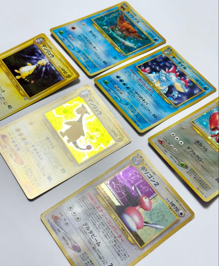 ポケモンカード　旧裏　ホロカード