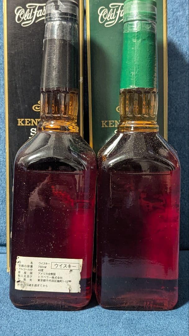 アンダーソンクラブ10年・15年セット ANDERSON CLUB 750ml