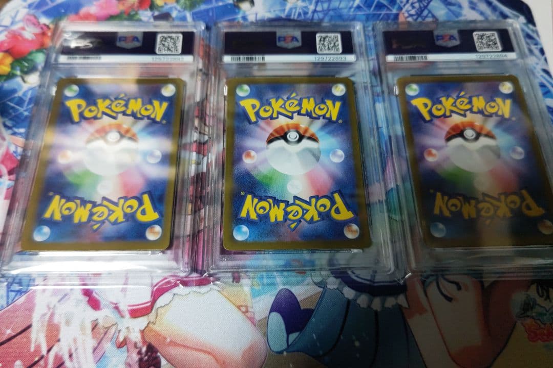 ミュウex sr ur ssr 3連番