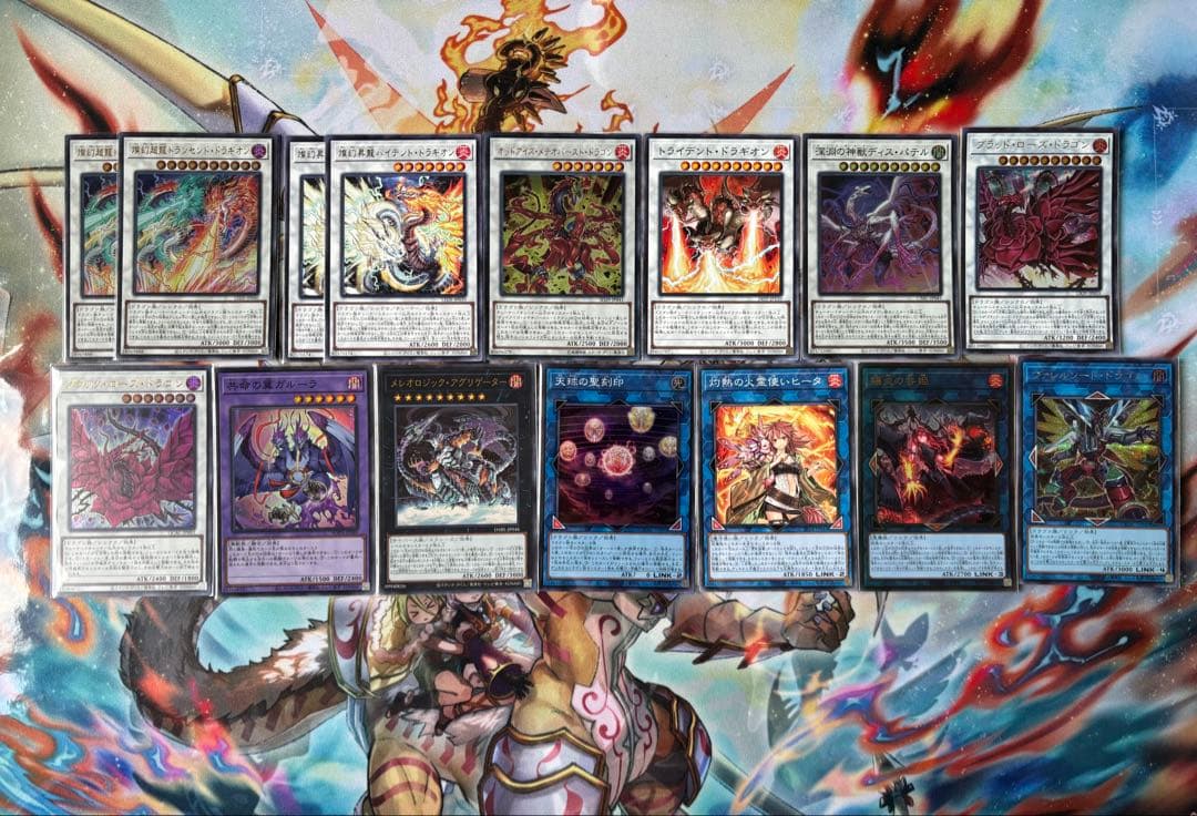 遊戯王 天盃龍 デッキ