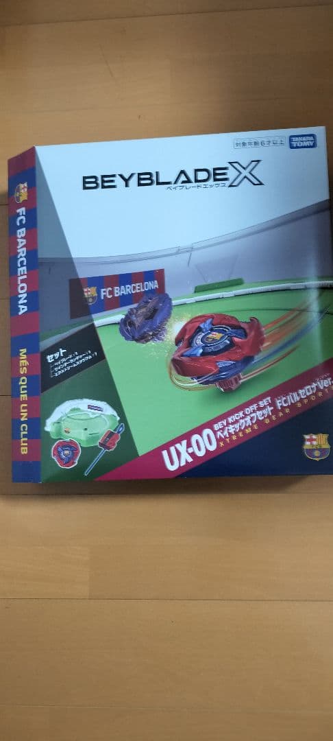 ★新品 UX-00 ベイキックオフセット FCバルセロナ&ドランバスター