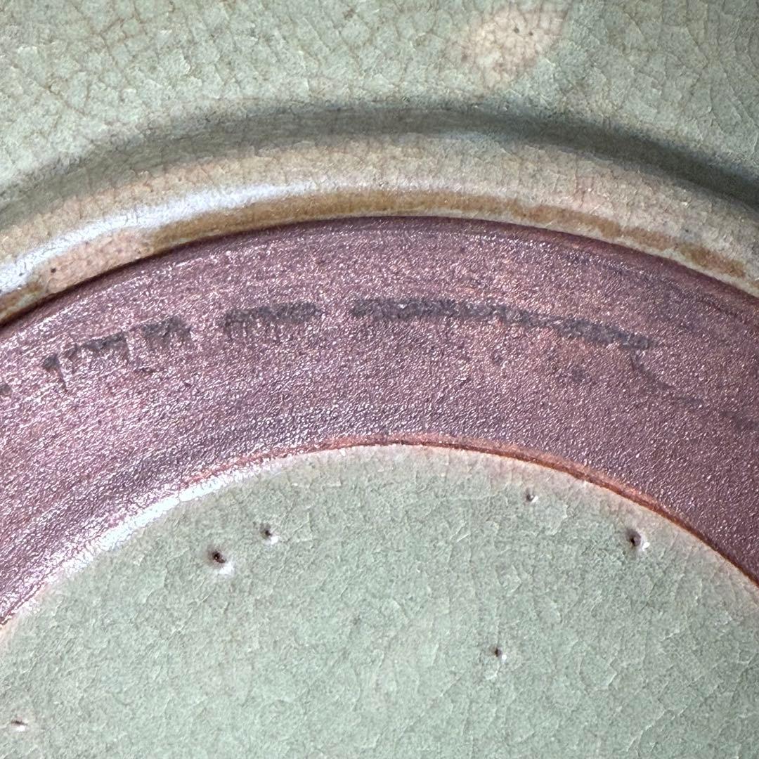 青磁陽刻大皿　盛期鍋島　共箱　1700年前後　美しい貫入　35.9cm　古波佐見