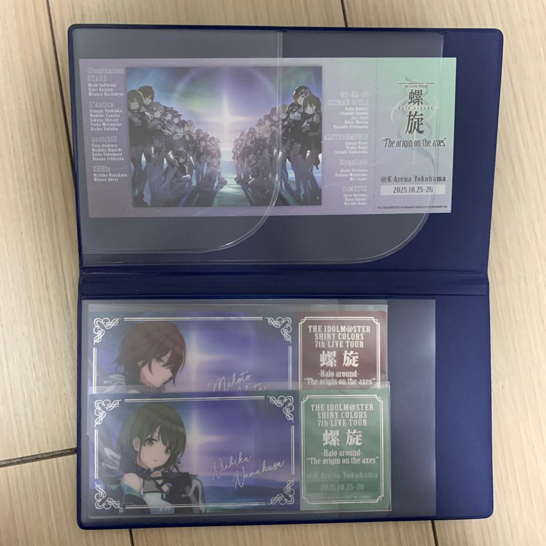 螺旋チケットケース&シーズセット