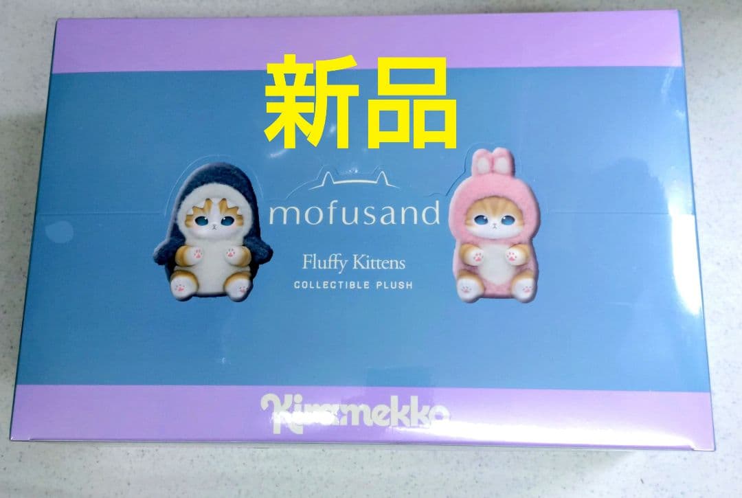 mofusand Kiramekko Fluffy Kittens(全6種)